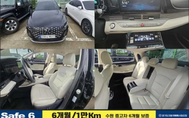 그랜저 중고차 더 뉴 그랜저 IG 2.5 르블랑 매물 사진 4 - 2022/04 101,000km