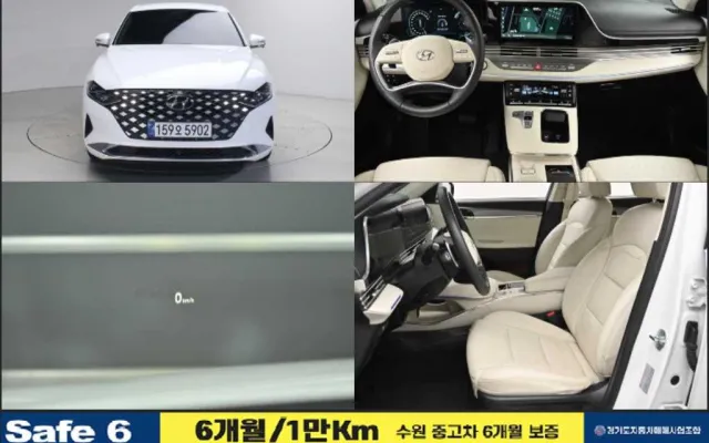 그랜저 중고차 더 뉴 그랜저 IG 하이브리드 르블랑 매물 사진 1 - 2022/05 139,000km